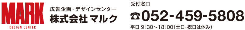 スタジオMARK